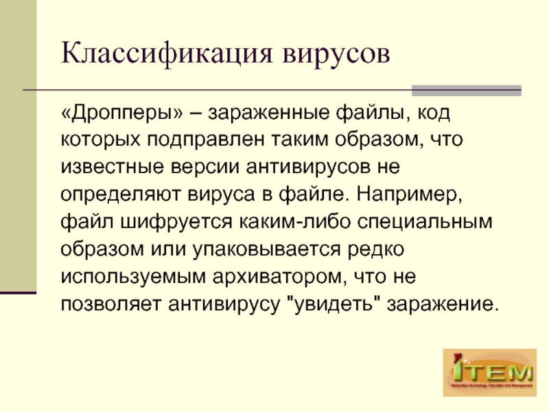 Возмещение ущерба по преступлениям, совершаемым с использованием информационно-телекоммуникационных технологий.